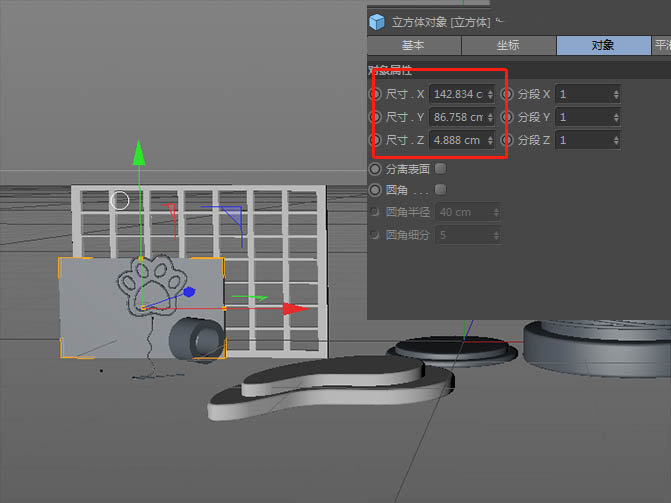 ps结合C4D设计化妆品类全屏海报的教程