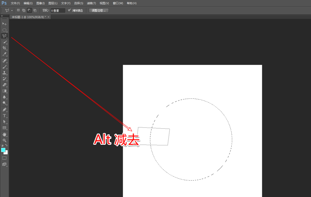 PS怎么画斧头图形? ps斧头的画法