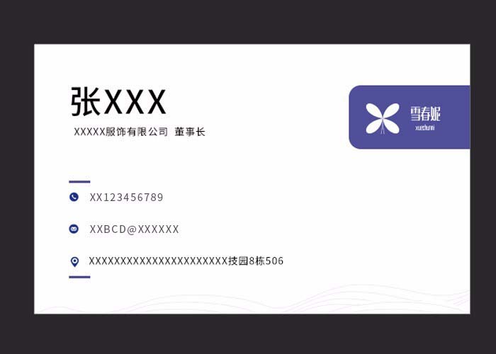 十年后的名片设计内容图片