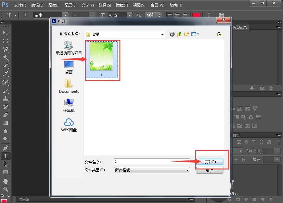 ps怎么给图片添加颗粒效果?