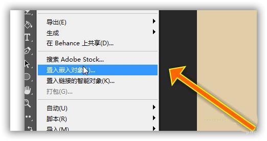 ps怎么制作透视效果的字母风景图?