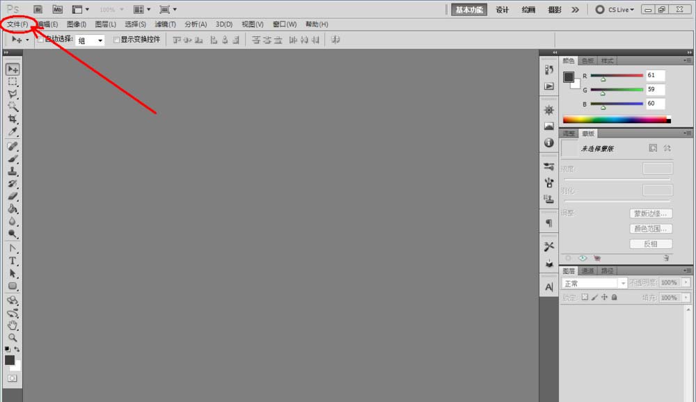 ps怎么制作冲压拉丝金属材质效果?