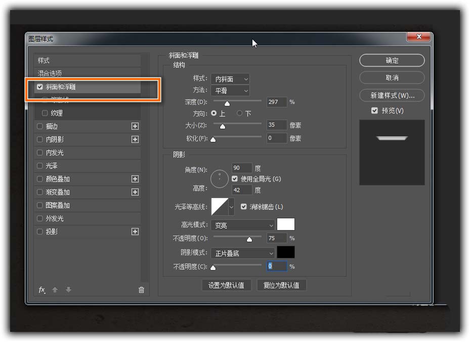 ps怎么设计啫喱状的字体? 啫喱状艺术字的制作方法