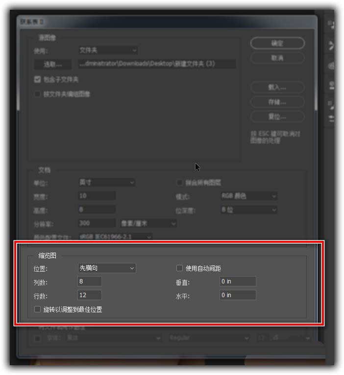ps千图成像的实现方法_photoshop教程_脚本之家