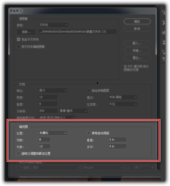 ps怎么制作千图成像效果? ps千图成像的实现方法