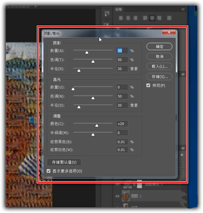 ps千图成像的实现方法_photoshop教程_脚本之家
