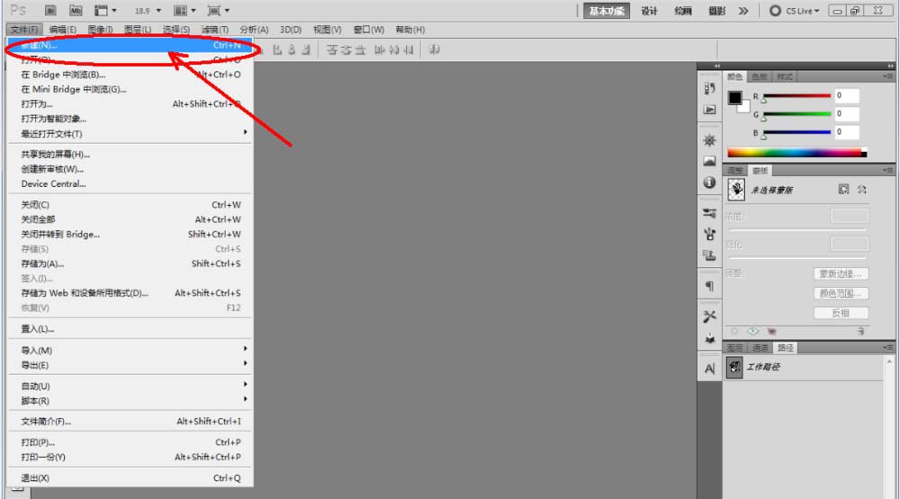 ps怎么制作彩色的条纹文字效果?