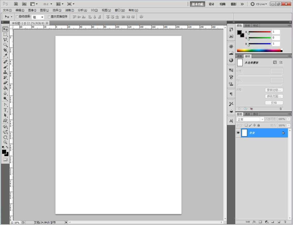ps图案怎么添加凹凸材质? ps凹凸图案的制作方法