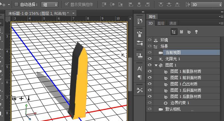 PS怎么快速制作一颗三维立体子弹模型?