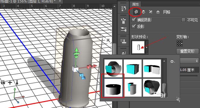 PS怎么快速制作一颗三维立体子弹模型?