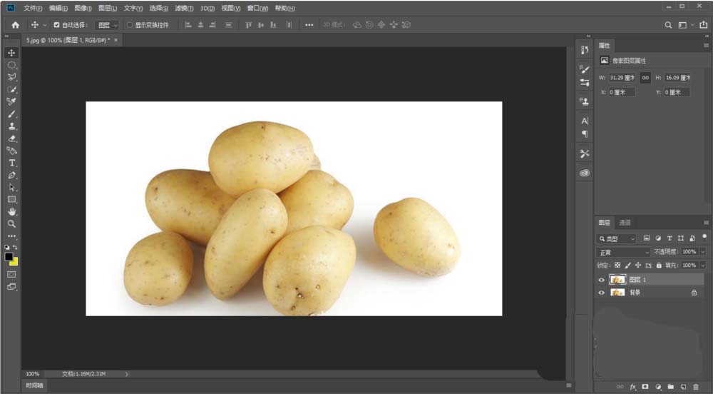 PS土豆图片怎么制作3D凹凸图形?