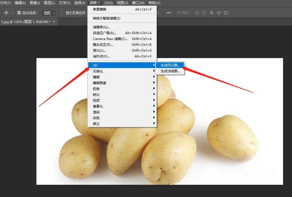PS土豆图片怎么制作3D凹凸图形?