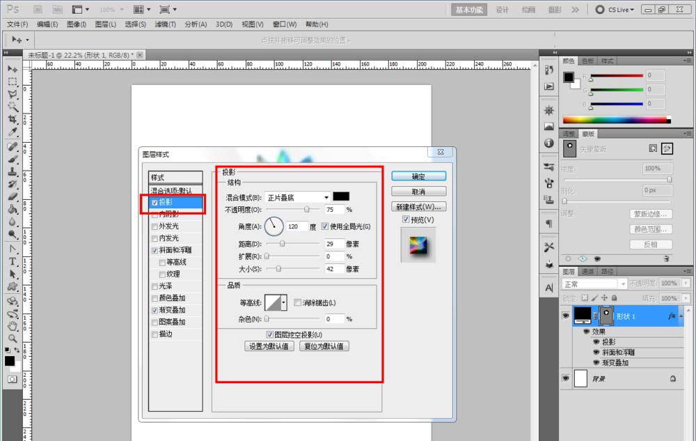 ps怎么做成角色谱效果? ps成角色谱的制作方法