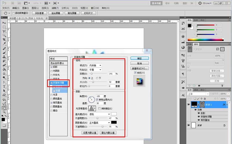 ps怎么做成角色谱效果? ps成角色谱的制作方法