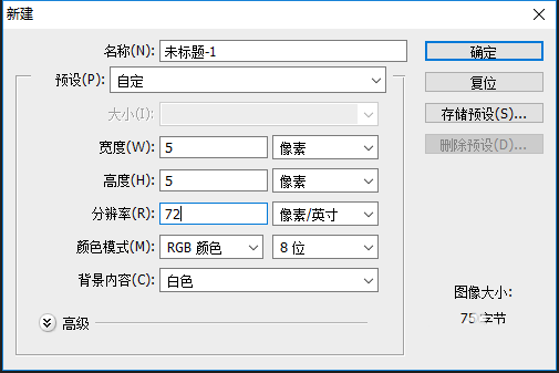 ps怎么制作粗细斜条纹材质?