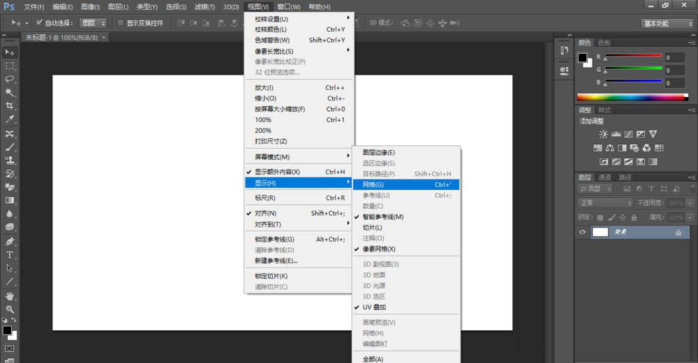 ps怎么手绘折线图? ps折线图表的制作方法