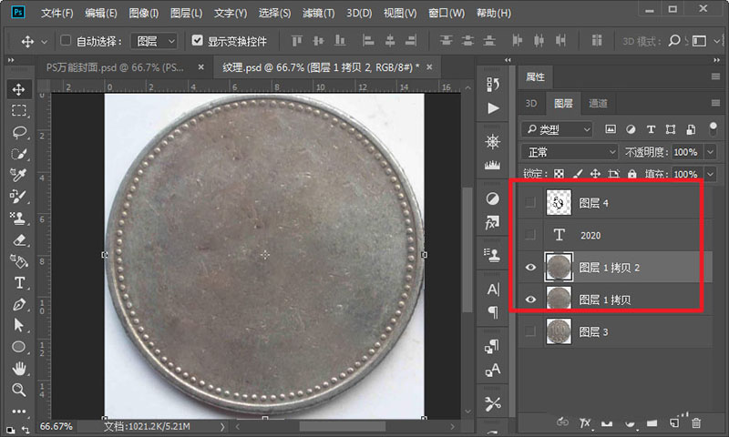 ps怎么快速制作一枚鼠年硬币 ?ps合成鼠年硬币的教程