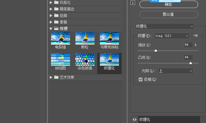 ps怎么快速制作一枚鼠年硬币 ?ps合成鼠年硬币的教程