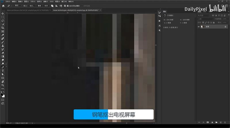 Photoshop合成从电视画面中走出的驯鹿