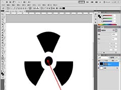 ps怎么设计放射状图标? ps放射性防护的画法