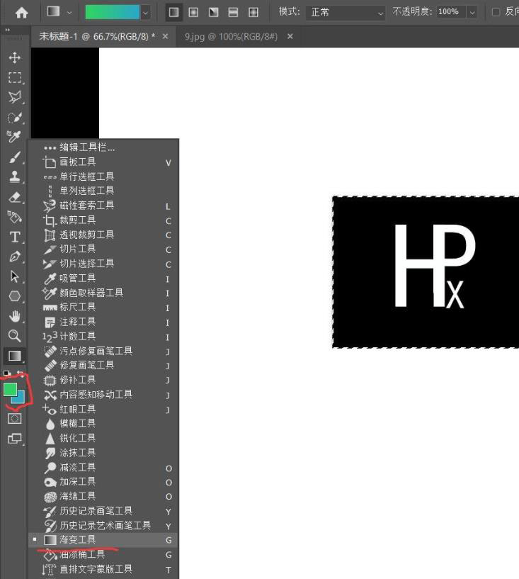 ps字母logo设计教程图片