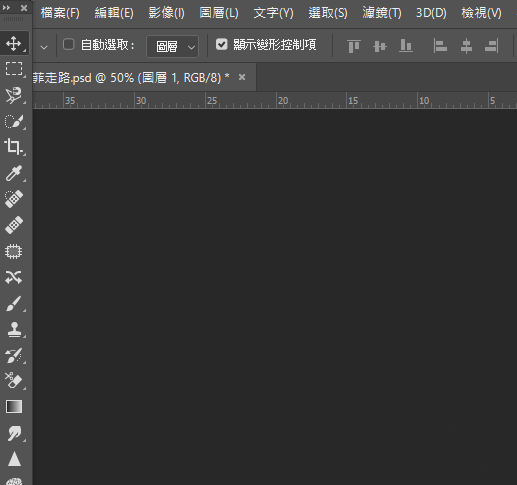 ps怎么制作小兔子360旋转的gif动画?