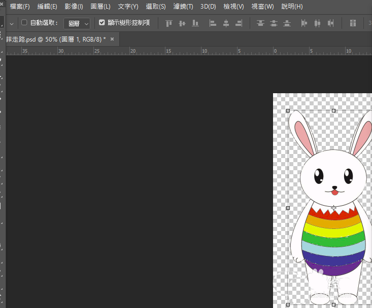 ps怎么制作小兔子360旋转的gif动画?