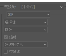 ps怎么制作小兔子360旋转的gif动画?