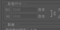 ps怎么制作小兔子360旋转的gif动画?