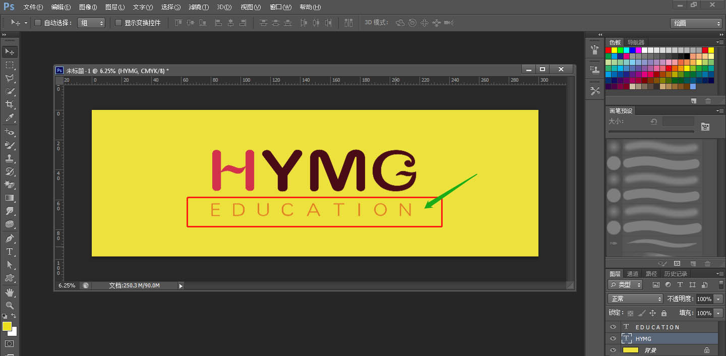 ps怎么设计店招? ps商铺招牌logo的设计方法_标志logo_photoshop教程_平面设计_脚本之家