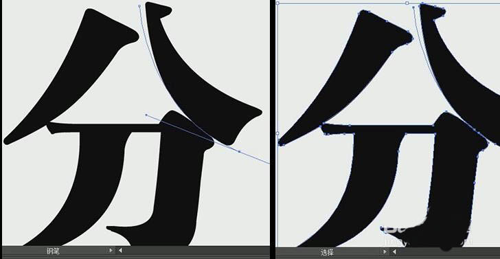 ps结合ai设计黑白手绘春分字体海报的教程