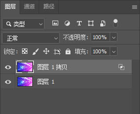 PS图片怎么制作故障风格的动态gif效果?