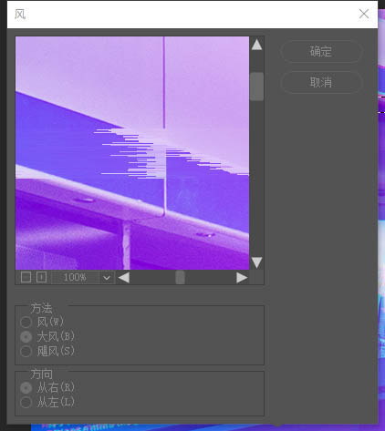 PS图片怎么制作故障风格的动态gif效果?