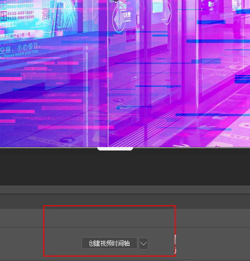 PS图片怎么制作故障风格的动态gif效果?