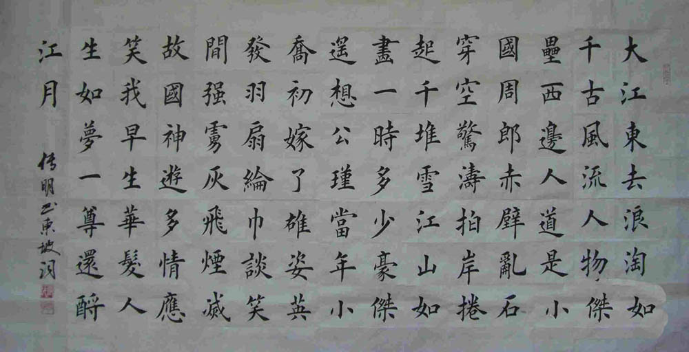 PS怎么制作逼真的古老石刻字? ps石刻字体的做法