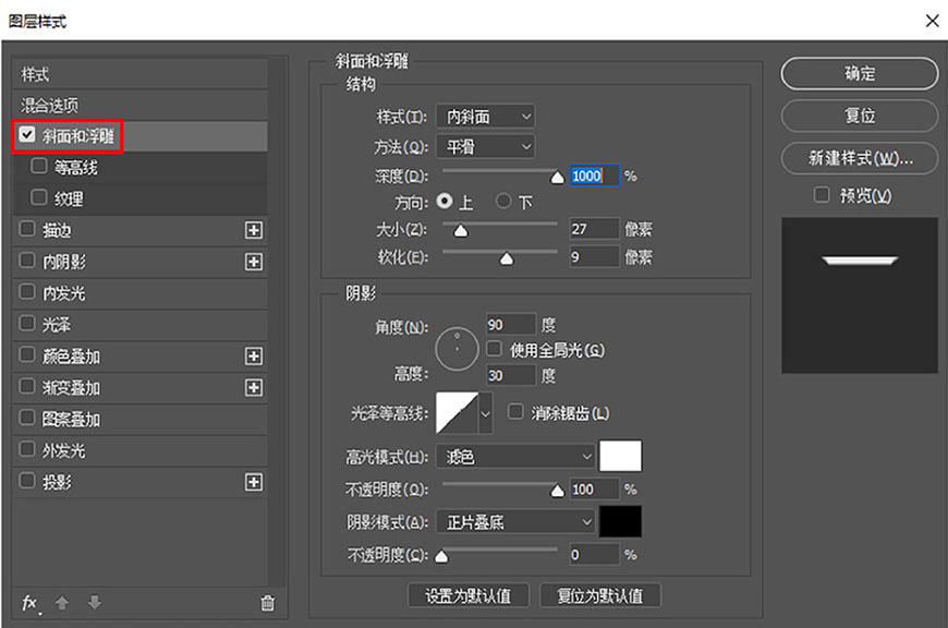 ps如何制作手绘字 ps结合ai设计剔透的金色手绘字教程