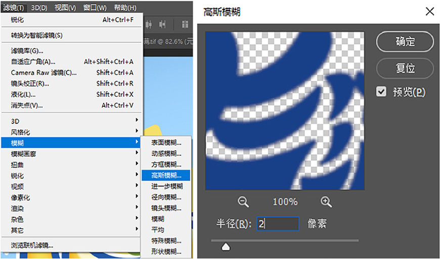 ps如何制作手绘字 ps结合ai设计剔透的金色手绘字教程