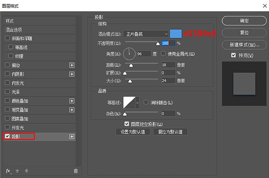 ps如何制作手绘字 ps结合ai设计剔透的金色手绘字教程