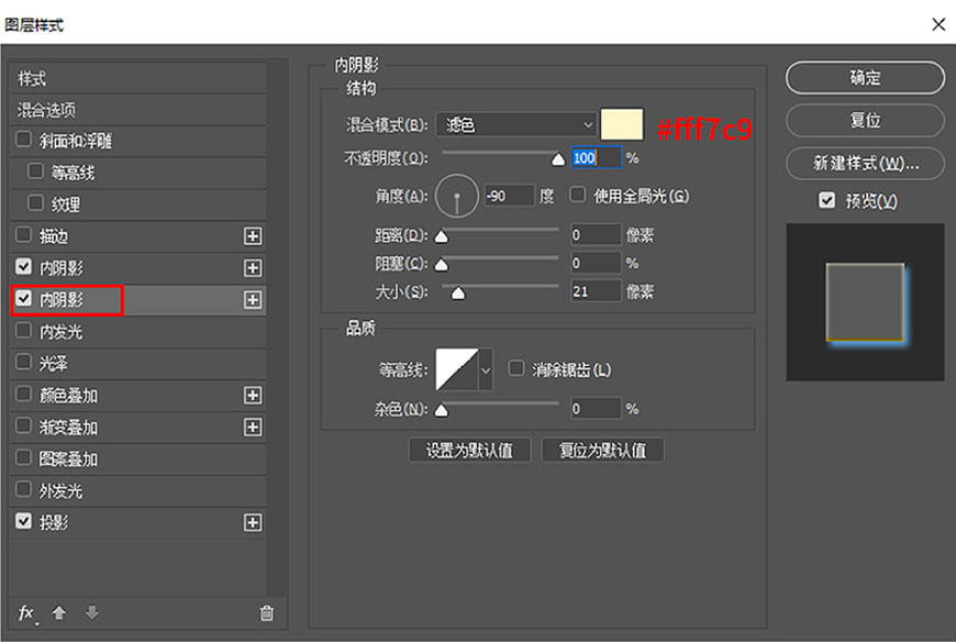 ps如何制作手绘字 ps结合ai设计剔透的金色手绘字教程