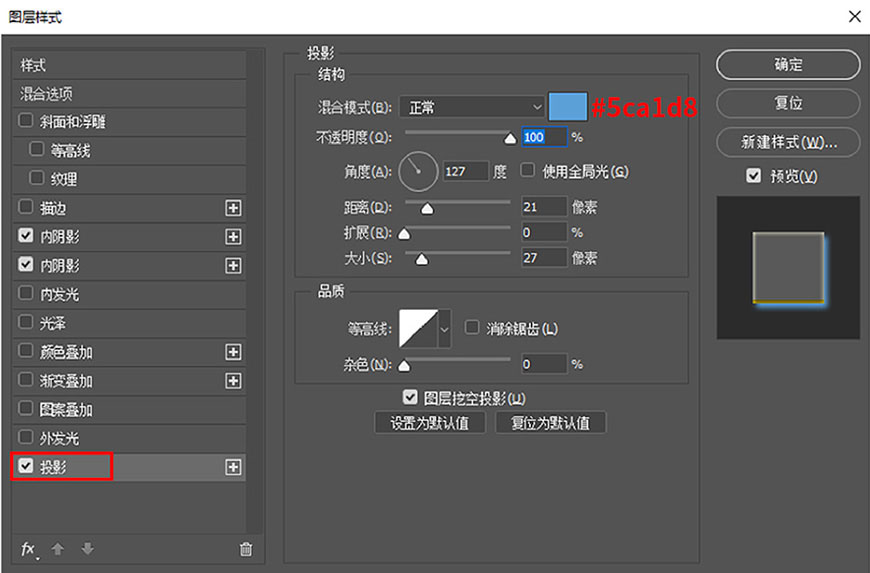 ps如何制作手绘字 ps结合ai设计剔透的金色手绘字教程