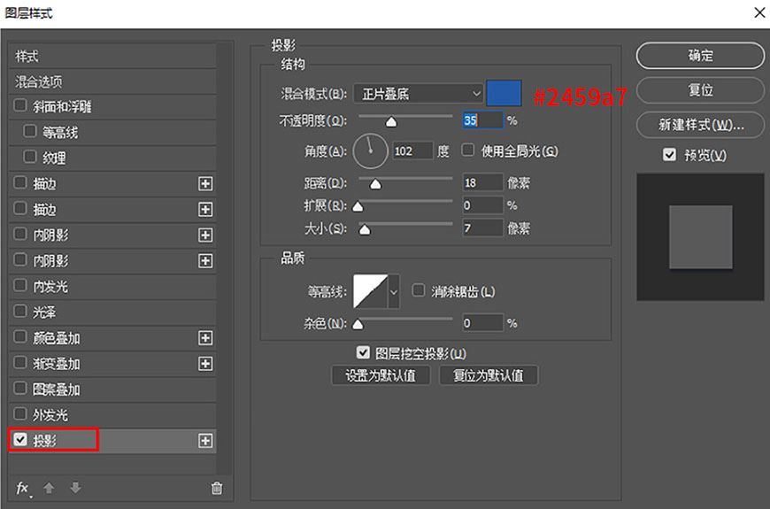 ps如何制作手绘字 ps结合ai设计剔透的金色手绘字教程