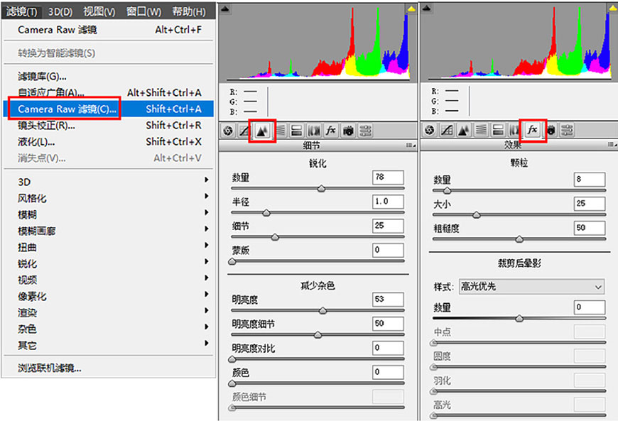 ps如何制作手绘字 ps结合ai设计剔透的金色手绘字教程