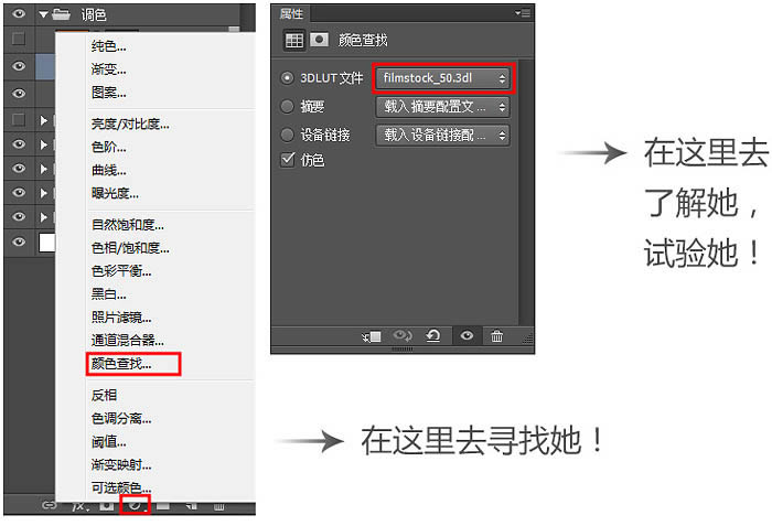 ps合成超酷的战争主题海报图解教程