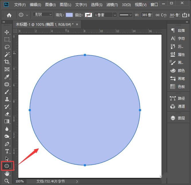PS如何将圆环等分成若干份 ps中将圆环等分并填充图片教程