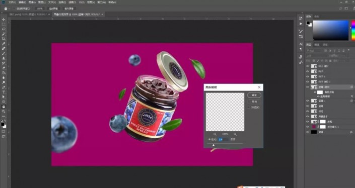 PS合成一张蓝莓果酱宣传海报美工教程