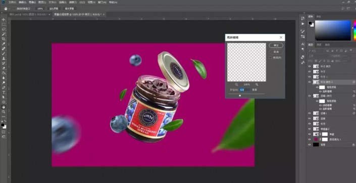 PS合成一张蓝莓果酱宣传海报美工教程