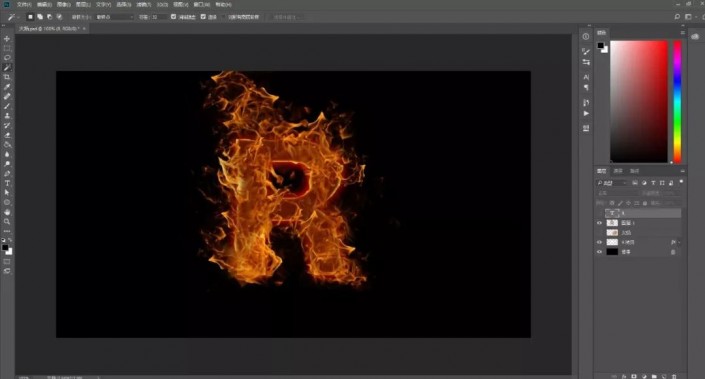 如何利用ps制作火焰字?ps制作火焰文字步骤教程