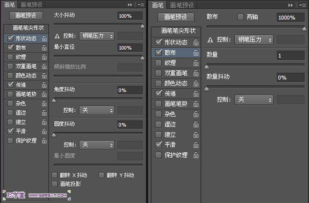 ps设计制作一款S梦幻紫色火焰效果文字教程