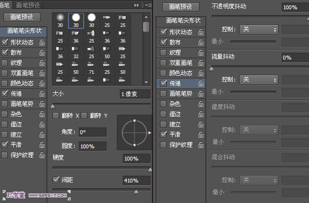 ps设计制作一款S梦幻紫色火焰效果文字教程