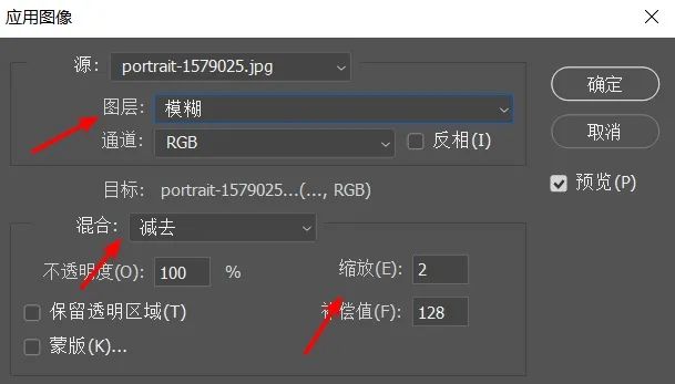 用ps对人像进行高质量磨破后期处理教程